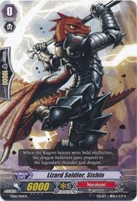 Lizard Soldier, Sishin