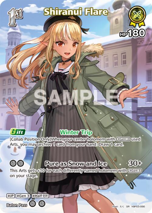 Shiranui Flare (SR) (hBP05-066) - Enchant Regalia - hololive OFFICIAL ...