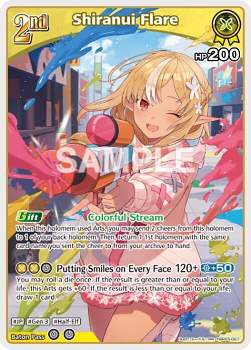 Shiranui Flare (RR) - Enchant Regalia - hololive OFFICIAL CARD GAME ...