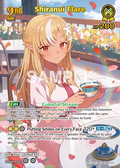 Shiranui Flare (UR) - Enchant Regalia - hololive OFFICIAL CARD