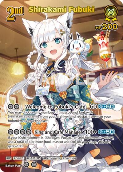 Shirakami Fubuki (UR)