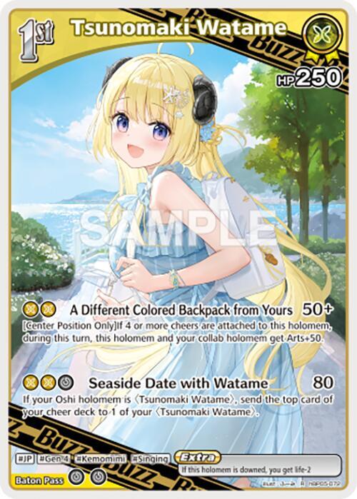 Tsunomaki Watame (R) - Enchant Regalia - hololive OFFICIAL CARD GAME ...