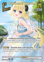 ❤️ watacoさま❤️ Tsunomaki Watame (SR) - Enchant Regalia - hololive OFFICIAL CARD