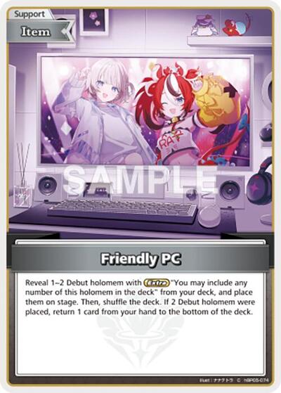 Friendly PC (C)