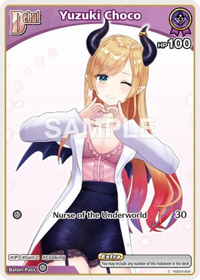 Yuzuki Choco (C) (hSD04-002)