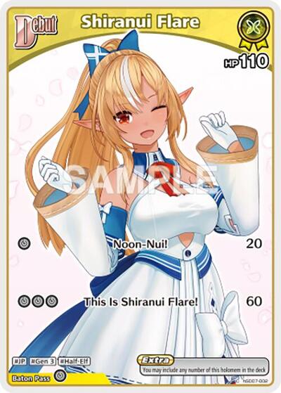Shiranui Flare (C) (hSD07-002)
