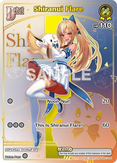 Shiranui Flare (HR)