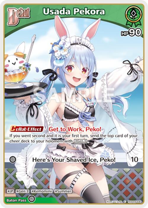 Usada Pekora (C) (hSD09-006) - Enchant Regalia - hololive OFFICIAL