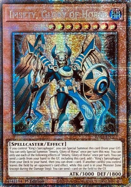 The Best Steals and Deals From Yu-Gi-Oh's Rarity Collection 5