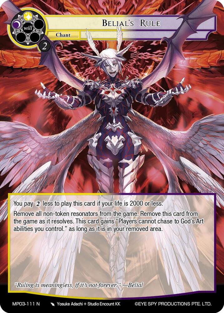 Belial's Rule