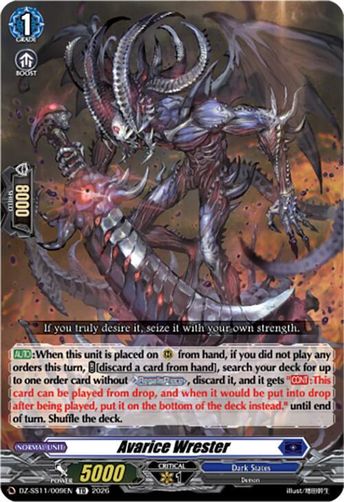 Avarice Wrester - DZ-SS11: Master Deckset -Hikari Myodo