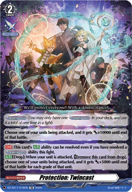 ddft専用 Protection: Twincast - DZ-SS11: Master Deckset -Hikari Myodo