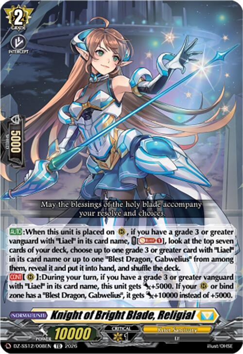 Knight of Bright Blade, Religial - DZ-SS12: Master Deckset -Erika