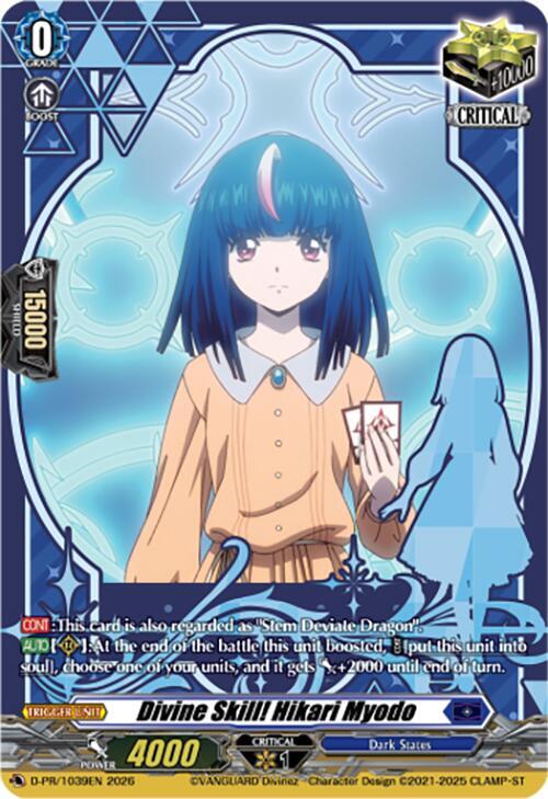 Divine Skill! Hikari Myodo (1039)