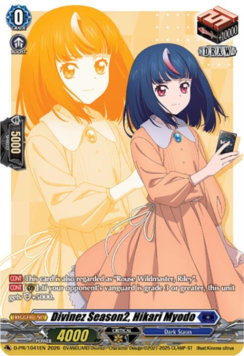 Divinez Season2, Hikari Myodo (1041)