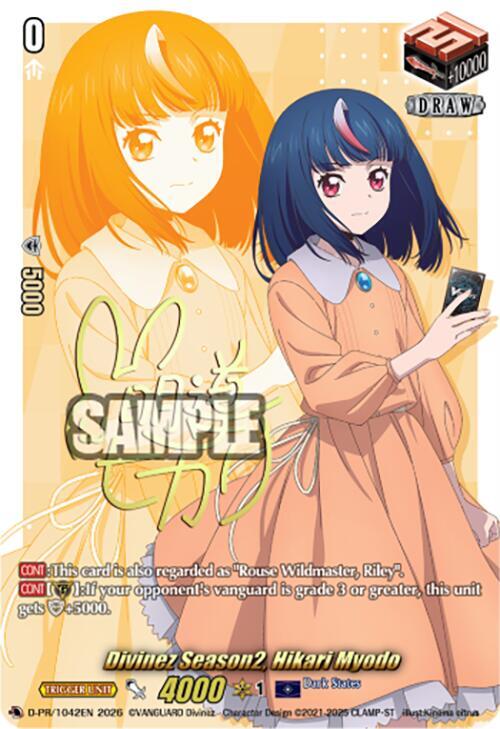 Divinez Season2, Hikari Myodo (1042)