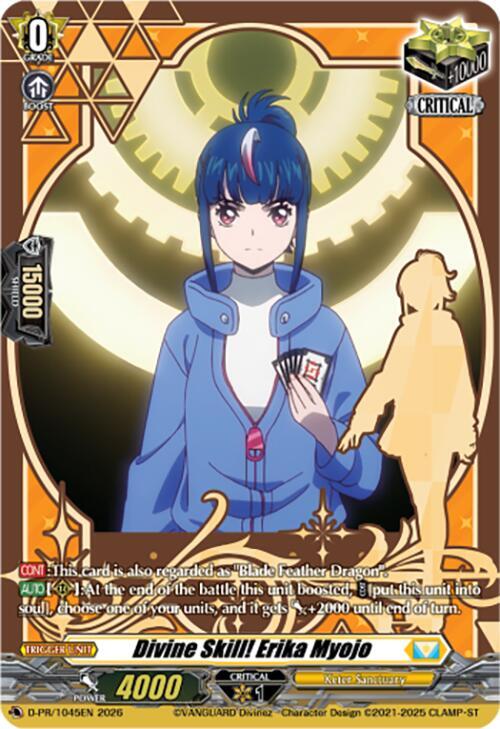 Divine Skill! Erika Myojo (1045) - D Promo Cards - Cardfight