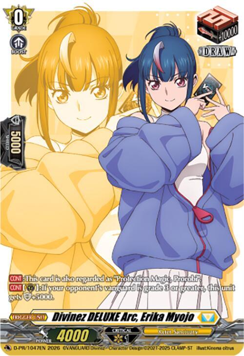 Divinez DELUXE Arc, Erika Myojo (1047)