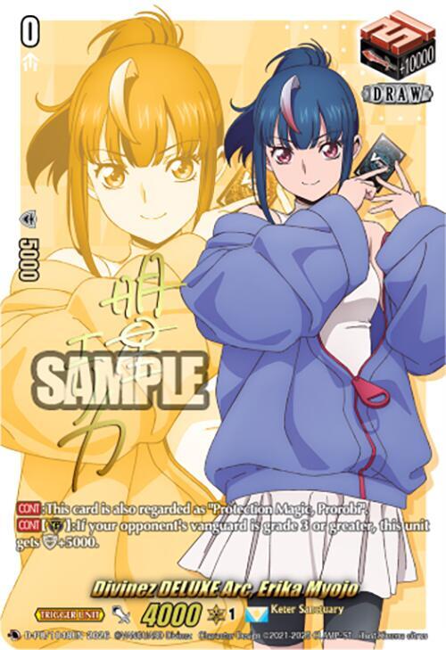 Divinez DELUXE Arc, Erika Myojo (1048)