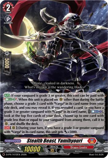 Stealth Beast, Yamihyouri - D Promo Cards - Cardfight Vanguard