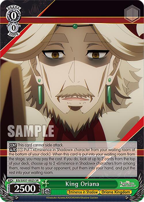 King Oriana (SR)