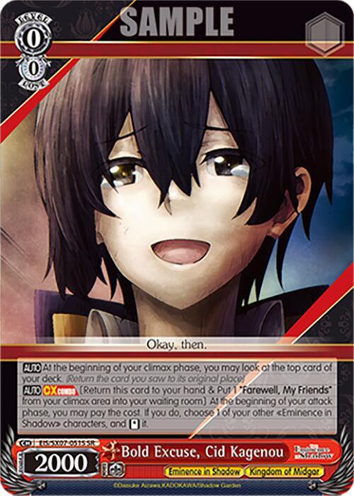 Bold Excuse, Cid Kagenou (SR)