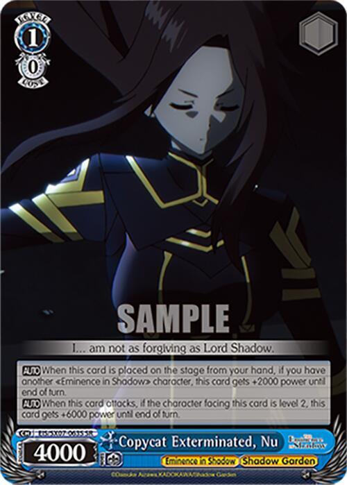 Copycat Exterminated, Nu (SR)