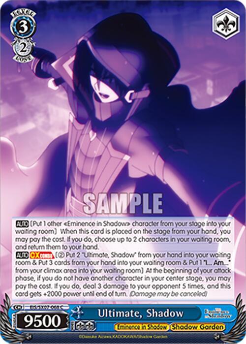 イ・スンギ/SHADOW Ultimate, Shadow - The Eminence in Shadow - Weiss Schwarz