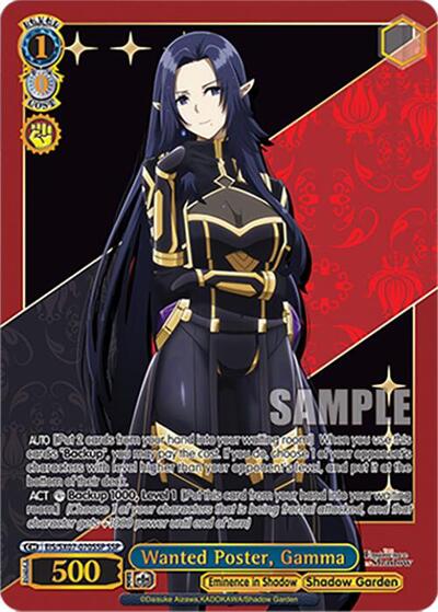 Wanted Poster, Gamma (SSP) (EIS/SX07-070SSP) card