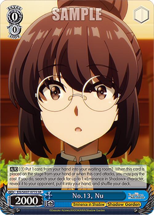 No.13, Nu (SR) - The Eminence in Shadow - Weiss Schwarz