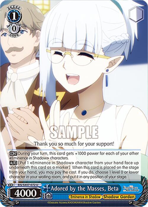 Adored by the Masses, Beta - The Eminence in Shadow - Weiss