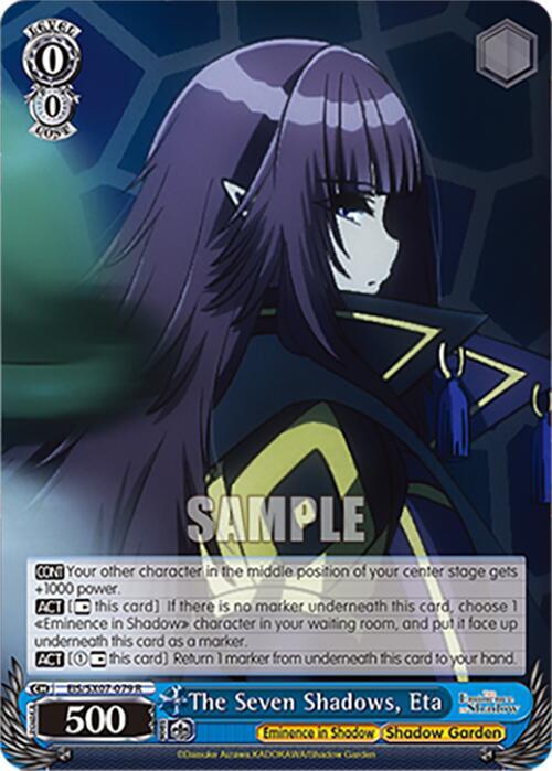 The Seven Shadows, Eta - The Eminence in Shadow - Weiss Schwarz