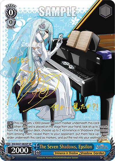 The Seven Shadows, Epsilon (SP) card