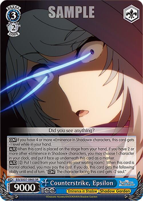 Counterstrike, Epsilon (SR)