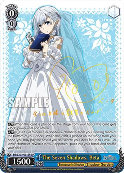 The Seven Shadows, Beta (SP) card