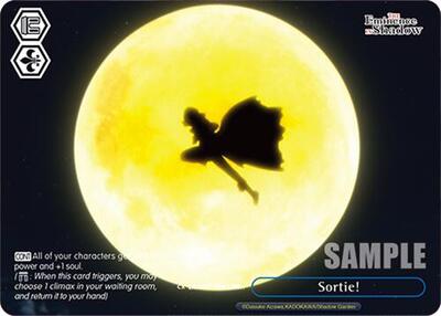 Sortie! (RRR+) The Eminence in Shadow card price