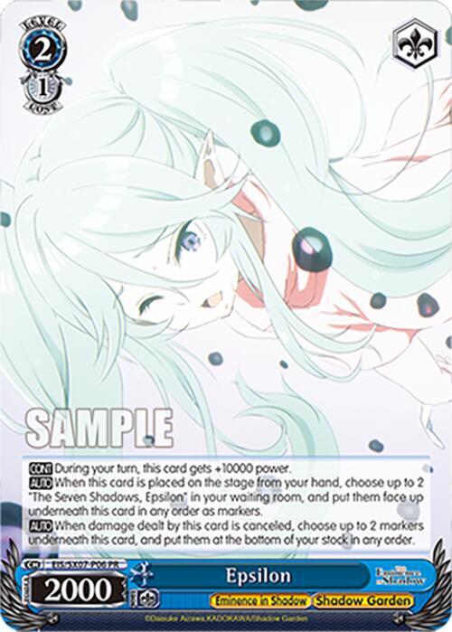Epsilon (PR)