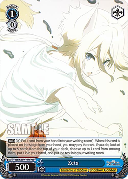 ね*こ様 Weiss Zeta (PR) - The Eminence in Shadow - Weiss Schwarz - TCGplayer.com