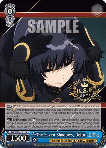 The Seven Shadows, Delta (PR) (BSF2026-21 PR) The Eminence in Shadow card price
