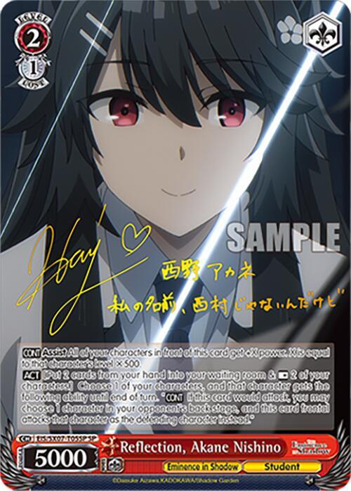 Reflection, Akane Nishino (SP)