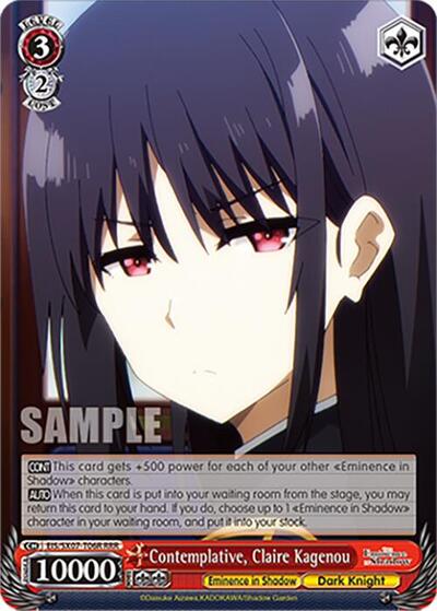 Contemplative, Claire Kagenou (RRR) The Eminence in Shadow card price