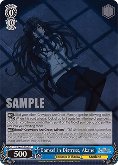 Damsel in Distress, Akane