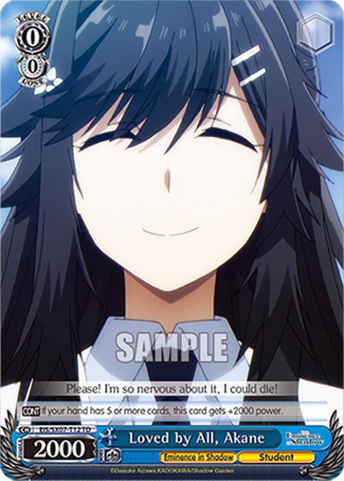 AkAnE Ichiban Kuji Oshi no Ko Bouquet of Dreams - F Prize Akane Kurokawa