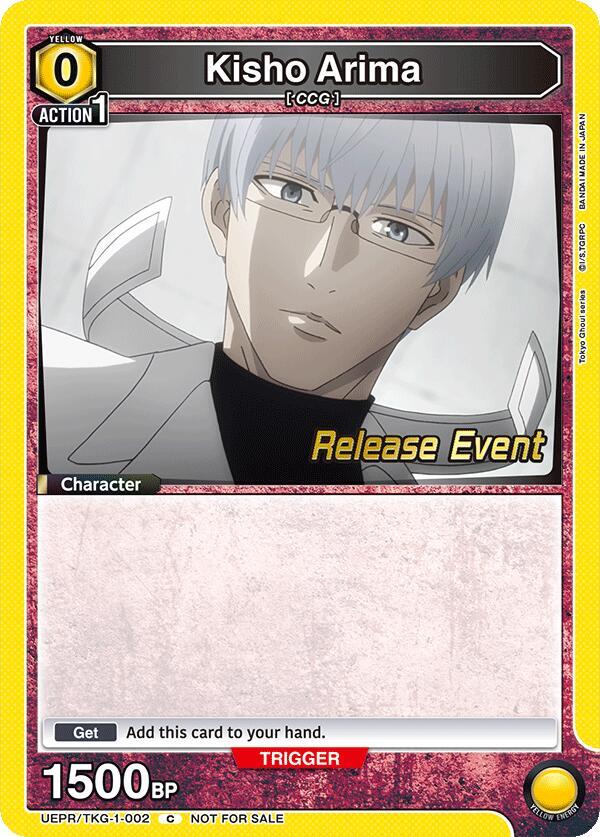Kisho Arima (002)