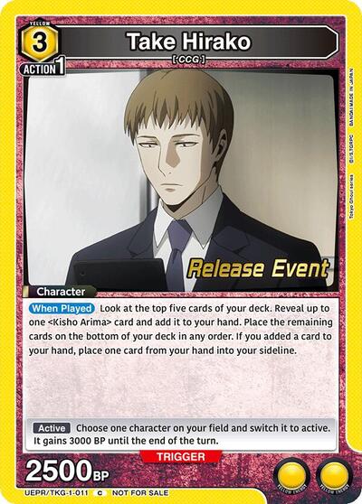 Take Hirako (011) card