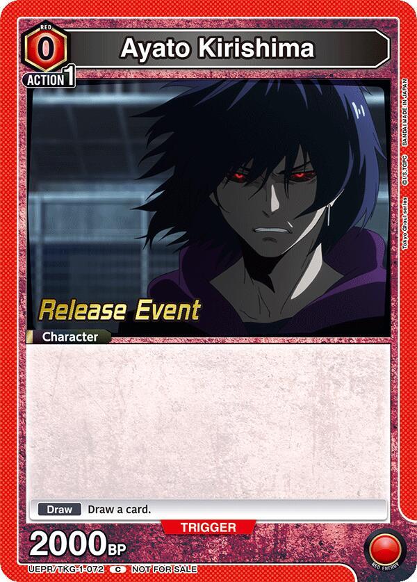 Ayato Kirishima (072)