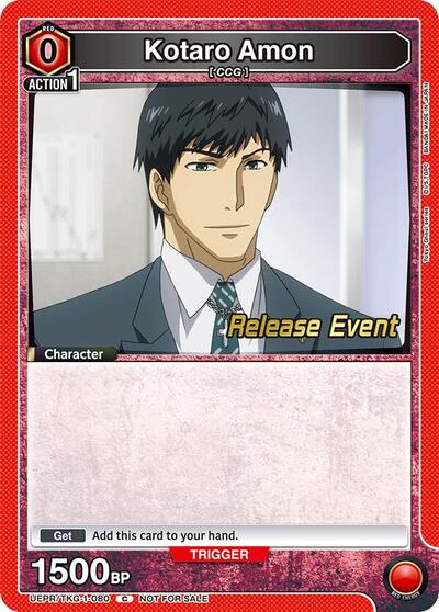 Kotaro Amon (080) card
