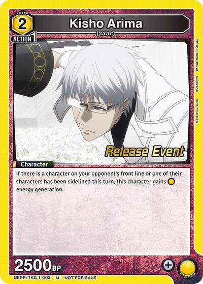 Kisho Arima (003) card