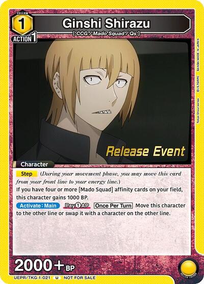 Ginshi Shirazu (021) card