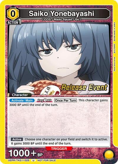 Saiko Yonebayashi (025) card
